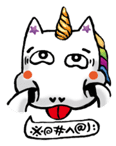 Lala Unicorn sticker #8518848