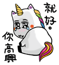 Lala Unicorn sticker #8518873