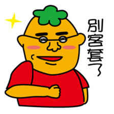 Cute  fatty sticker #8518882