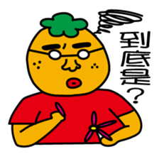 Cute  fatty sticker #8518885