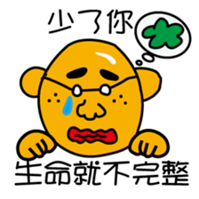 Cute  fatty sticker #8518887