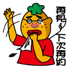 Cute  fatty sticker #8518890