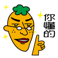 Cute  fatty sticker #8518892