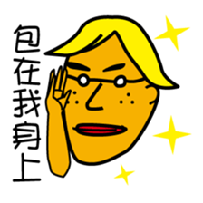 Cute  fatty sticker #8518894