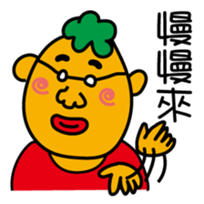 Cute  fatty sticker #8518897