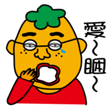 Cute  fatty sticker #8518899