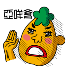 Cute  fatty sticker #8518900