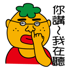 Cute  fatty sticker #8518901