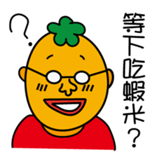 Cute  fatty sticker #8518902