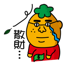 Cute  fatty sticker #8518903