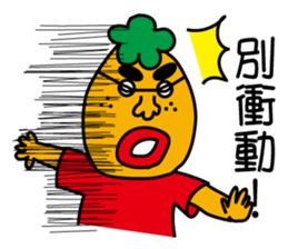 Cute  fatty sticker #8518904