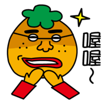 Cute  fatty sticker #8518907