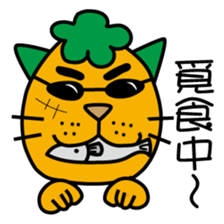 Cute  fatty sticker #8518908