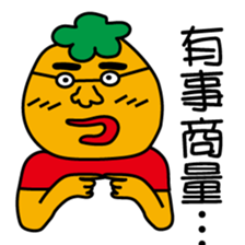 Cute  fatty sticker #8518909