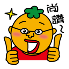 Cute  fatty sticker #8518911