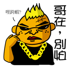 Cute  fatty sticker #8518915