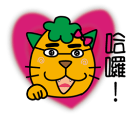 Cute  fatty sticker #8518920