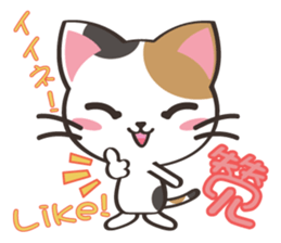 8million cats Vol.2 sticker #8519122