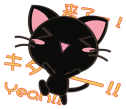 8million cats Vol.2 sticker #8519123