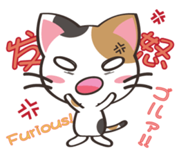 8million cats Vol.2 sticker #8519124