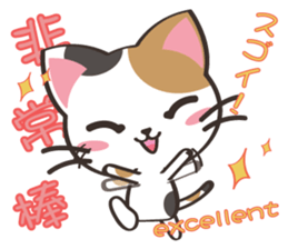 8million cats Vol.2 sticker #8519126