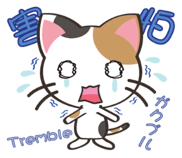 8million cats Vol.2 sticker #8519127