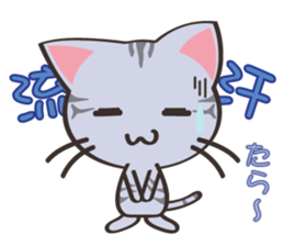 8million cats Vol.2 sticker #8519130