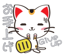 8million cats Vol.2 sticker #8519133