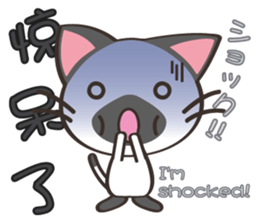 8million cats Vol.2 sticker #8519134