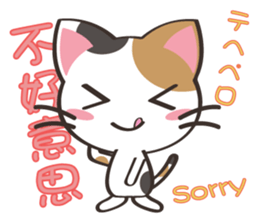 8million cats Vol.2 sticker #8519135