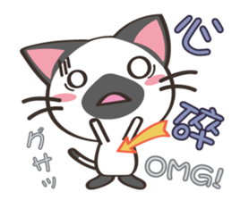 8million cats Vol.2 sticker #8519138