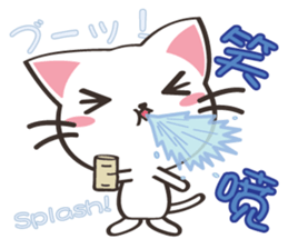 8million cats Vol.2 sticker #8519139