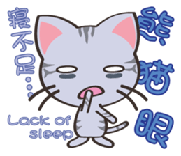 8million cats Vol.2 sticker #8519140