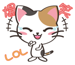 8million cats Vol.2 sticker #8519141