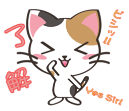 8million cats Vol.2 sticker #8519142