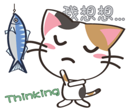 8million cats Vol.2 sticker #8519146