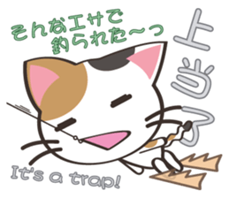 8million cats Vol.2 sticker #8519147