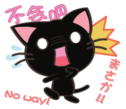 8million cats Vol.2 sticker #8519149