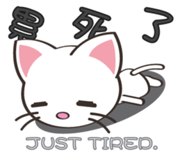 8million cats Vol.2 sticker #8519150