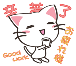 8million cats Vol.2 sticker #8519151