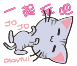 8million cats Vol.2 sticker #8519152