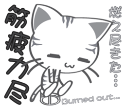 8million cats Vol.2 sticker #8519154