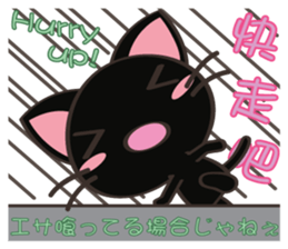 8million cats Vol.2 sticker #8519155