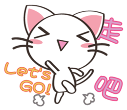 8million cats Vol.2 sticker #8519156