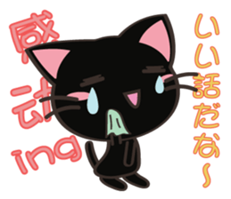 8million cats Vol.2 sticker #8519157