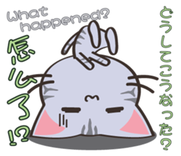 8million cats Vol.2 sticker #8519158