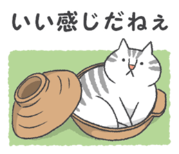 Pleasant life with the cat 2 sticker #8519382