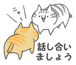 Pleasant life with the cat 2 sticker #8519391