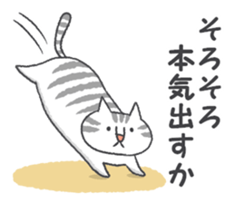 Pleasant life with the cat 2 sticker #8519400