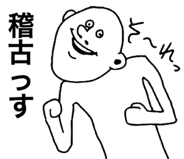 Actors sticker #8519522